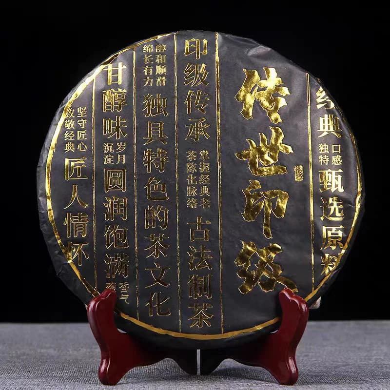 Inherited Seal Grade Ripe/Raw Puer Tea Cake Black Paper Standard 357g Pu'er Cotton Packaging Pu erh Tissue Paper Reusable Yunnan