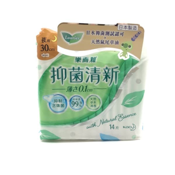 Kao - Laurier Antibac Ultra Slim Night 30cm - 14ks