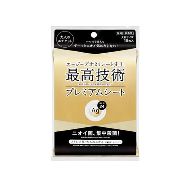 Shiseido - Ag Deo 24 Premium Deodorant & Antiperspirant Shower Sheet - 10ks - Non Fragrance